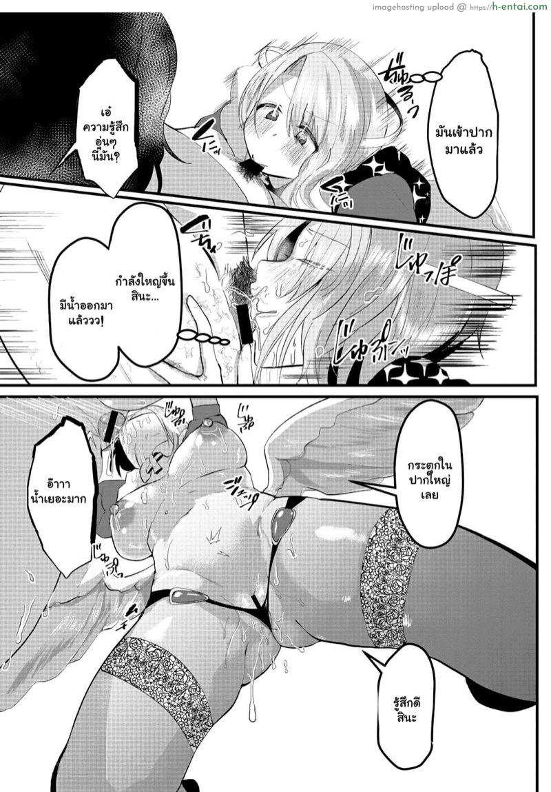 อ่านโดจิน นางฟ้า ล่าเวอร์จิ้น [Kuga Mayuri] Omakase Tenshi-san (COMIC Megastore DEEP Vol. 19) หน้า 5