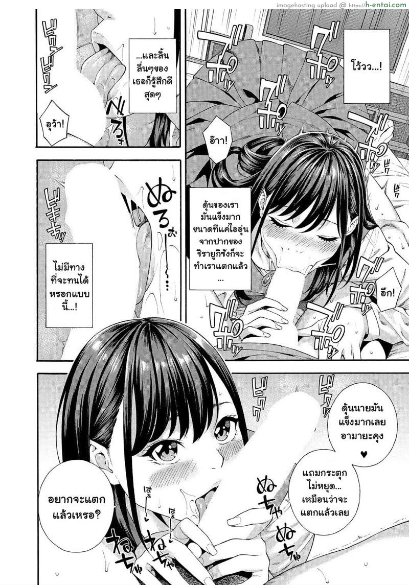 อ่านโดจิน ชมรมวิจัยการใช้ปาก 2.1 [Zonda] Fellatio Kenkyuubu Ch. 2 | Blowjob Research Club Ch. 2 (COMIC Mugen Tensei 2021-07) – Part 1 หน้า 4