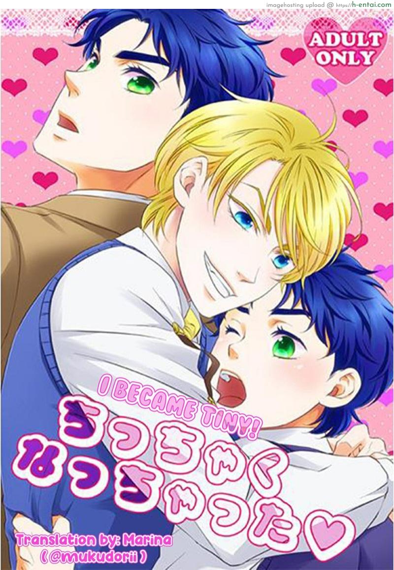 สอนนายตอนสาวน้อย I Became Tiny!