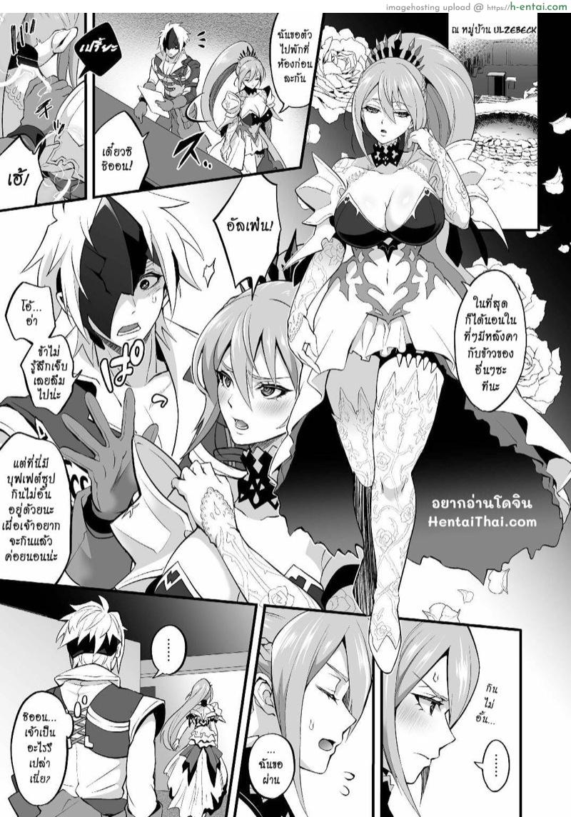 อ่านโดจิน โอ้ไอsus ชิบหายมีควย [Temparing (Tokimachi Eisei)] Watashi ni Tsumeyoru to 〇〇〇 ga Iku wa yo…! (Tales of Arise) หน้า 3