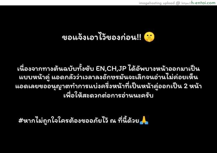 อ่านโดจิน เรียนดี กีฬาเด็ด 2 (C97) [Gasshuukoku Netamekoru (Nekometaru)] SPOHAME 2 หน้า 3