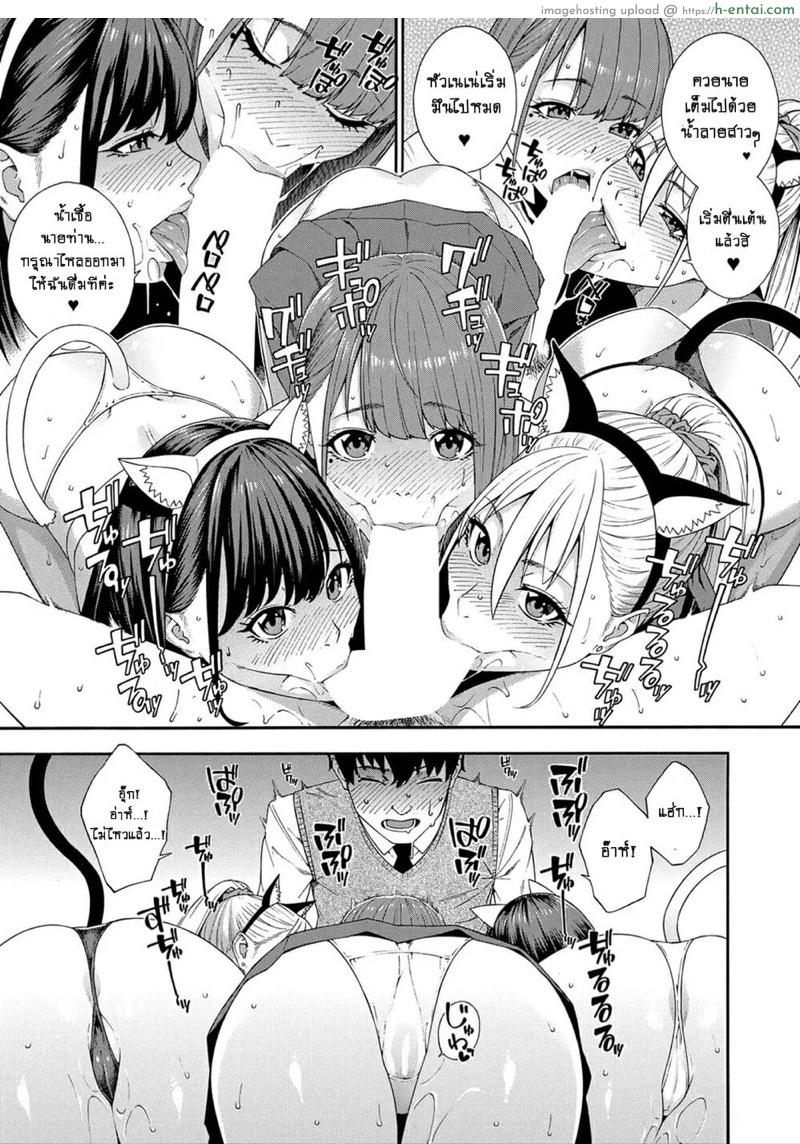 อ่านโดจิน ชมรมวิจัยการใช้ปาก 3.2 [Zonda] Fellatio Kenkyuubu – Fellatio Research Department | Blowjob Research Club Ch. 3 (COMIC Mugen Tensei 2022-02) – Part 2 หน้า 2