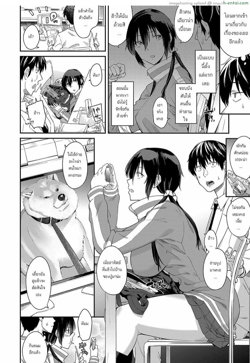 อ่านโดจิน อยากชวนเธอมาถ่ายรูป [Orikuchi Hirata] Shutter Chance wa Kimi dake ni! (COMIC Anthurium 2018-05) หน้า 2
