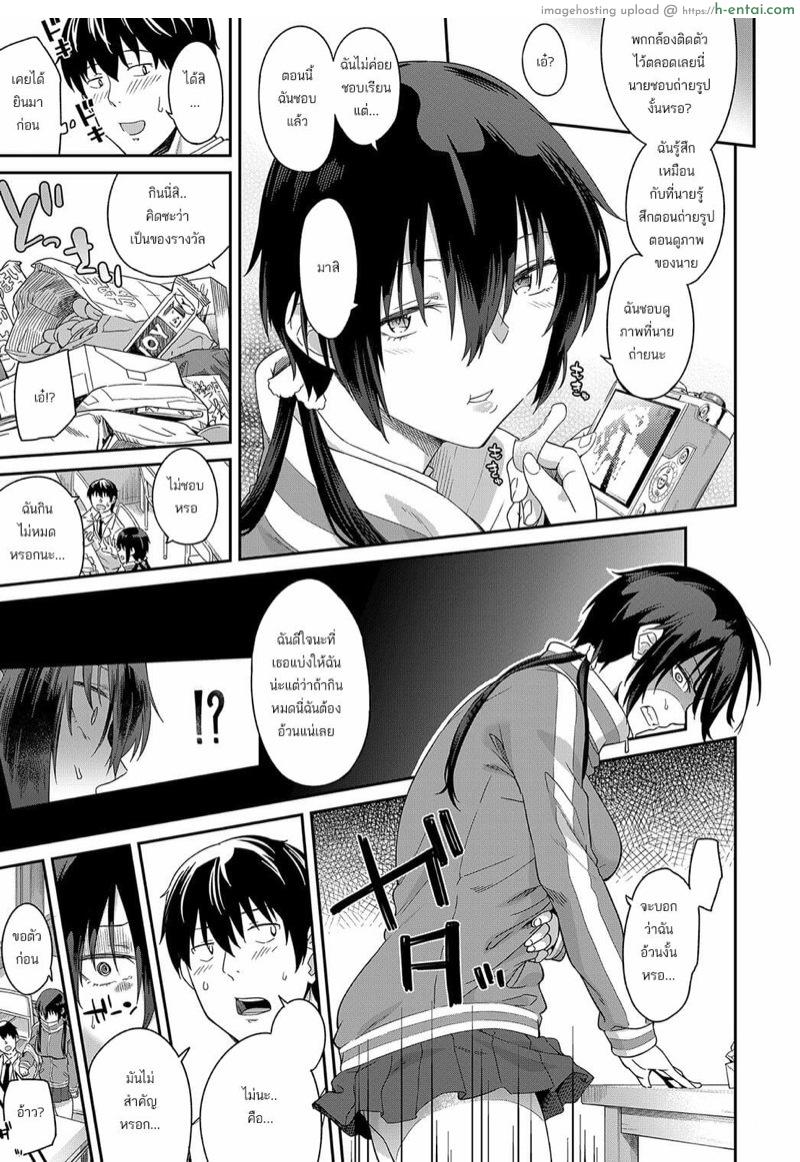 อ่านโดจิน อยากชวนเธอมาถ่ายรูป [Orikuchi Hirata] Shutter Chance wa Kimi dake ni! (COMIC Anthurium 2018-05) หน้า 3