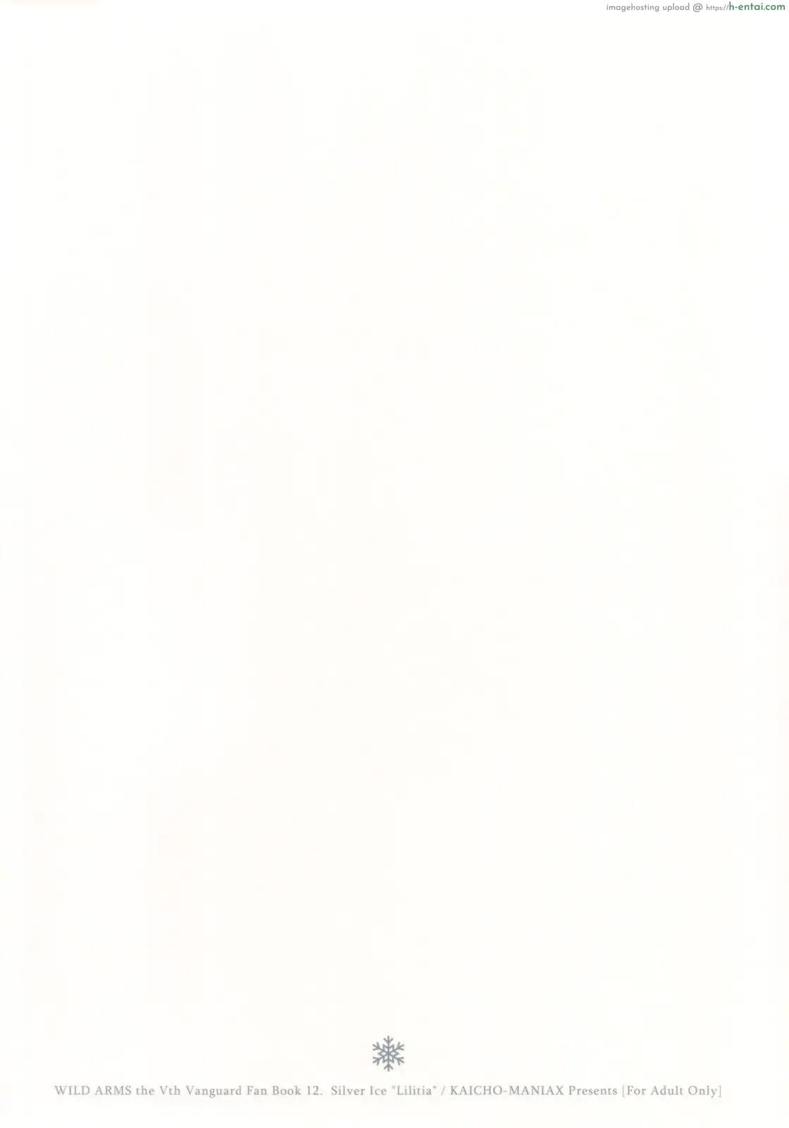 เจ้าหญิง ริริเทีย Tsumetai Okashi โดจินแปลไทย เอ็นไต อ่านโดจิน เจ้าหญิง ริริเทีย Tsumetai Okashi หน้า 21