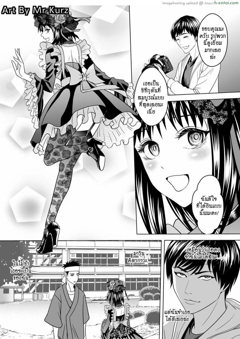 อ่านโดจิน เย็บมันส์ยันโลกหน้า (Mr Kurz) My Dress Up Corpse EN หน้า 2