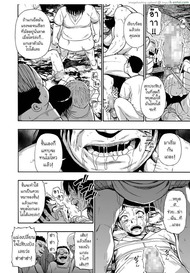 อ่านโดจิน ความปรารถนาที่บิดเบี้ยว 9 จบ [Oyster] Yagate Azanaheru Daiichiwa | Becoming Twisted Ch.9 หน้า 4