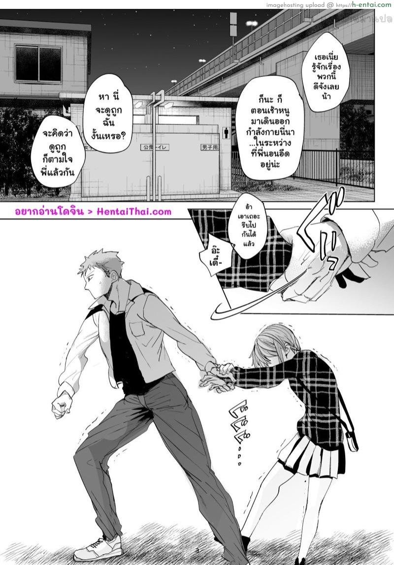 อ่านโดจิน ชีวิตประจำวันของฉันกับพี่ชาย 2 [Okadatei (Okada Kou)] Watashi to Ani no Nichijou 2 | My Daily Life with my Brother 2 หน้า 2