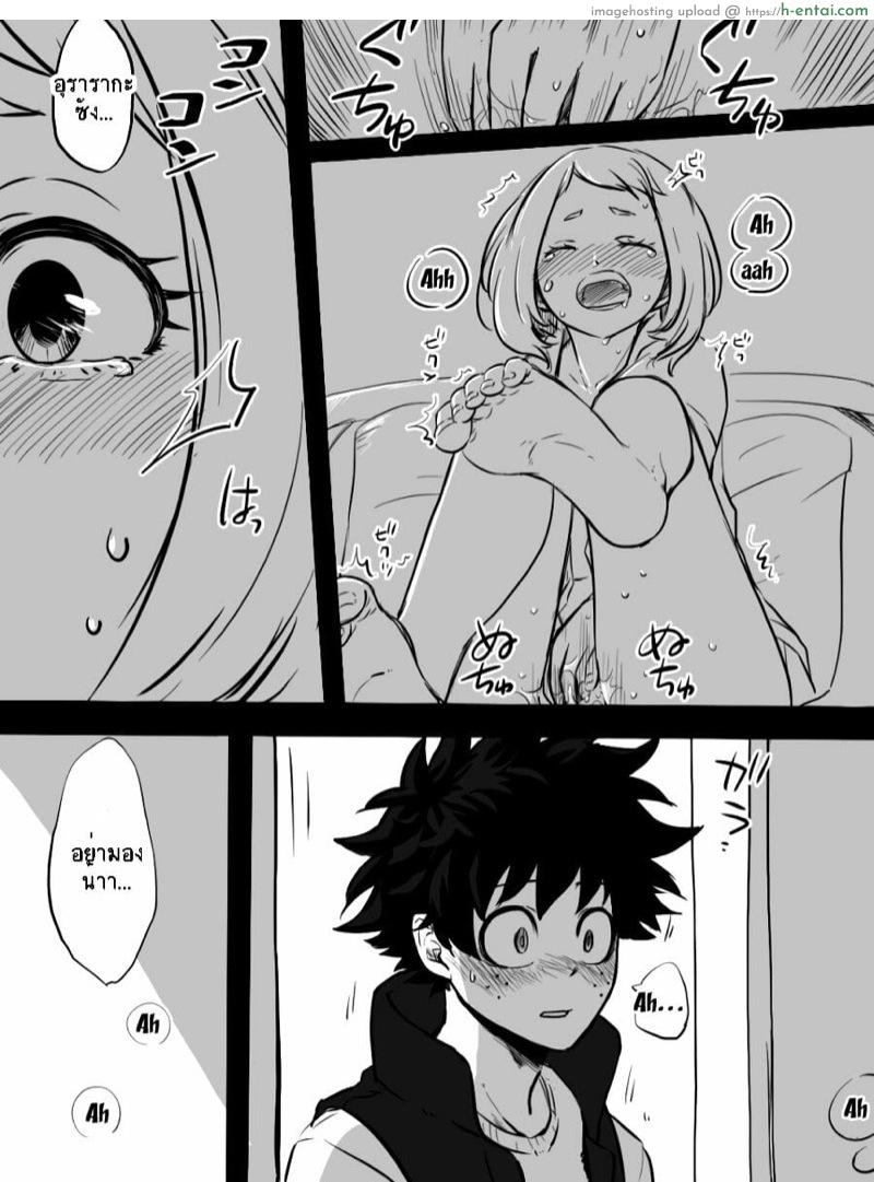 อ่านโดจิน อัตลักษณ์ช่วยสานรัก [Buthi] Nante Tsugou no Yoi Kosei nanda!! (Boku no Hero Academia) หน้า 3