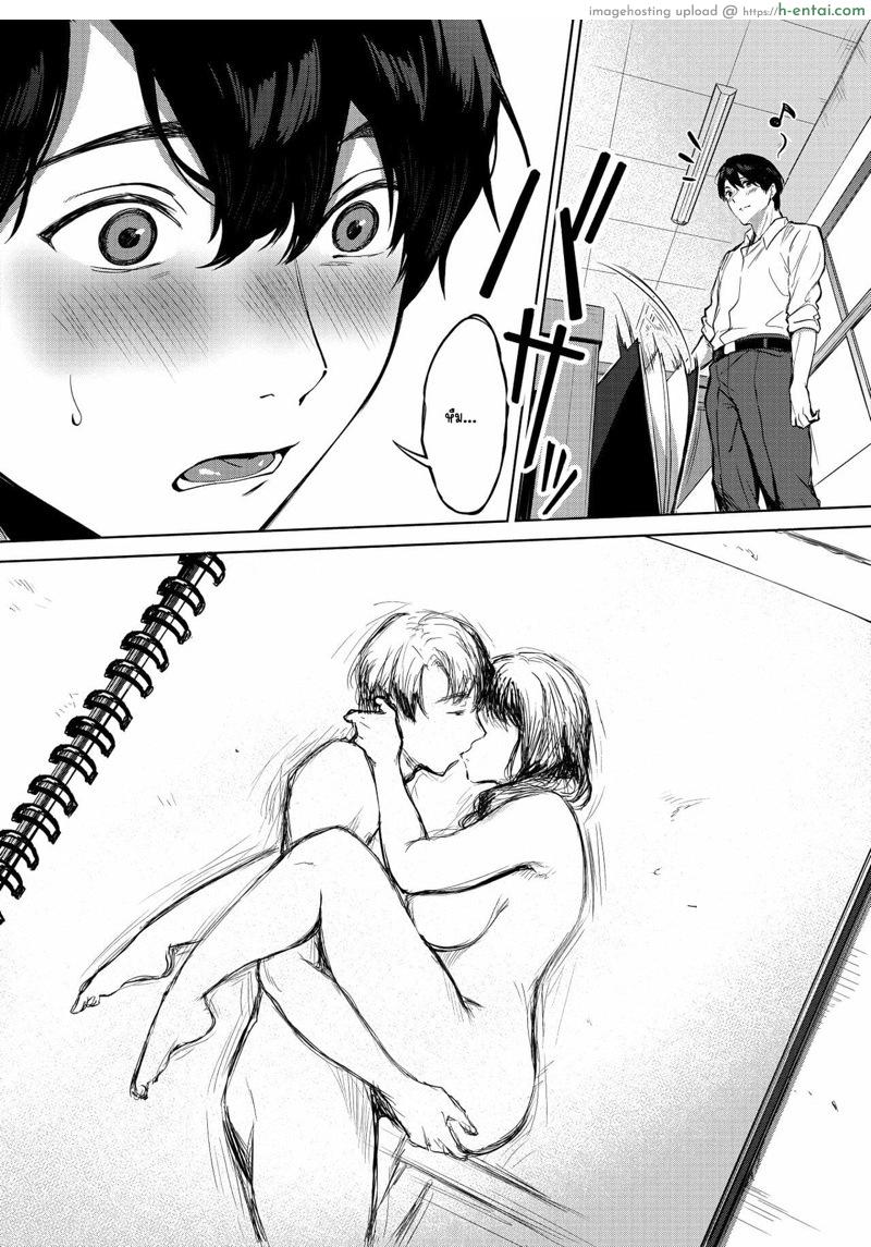 อ่านโดจิน กุ๊กกิ๊กหลังเลิกเรียนในห้องชมรม ! [Miyabe Kiwi] Kimi to no Mousou Sketch | My Sketched Out Fantasies (COMIC HOTMILK 2020-05) หน้า 3