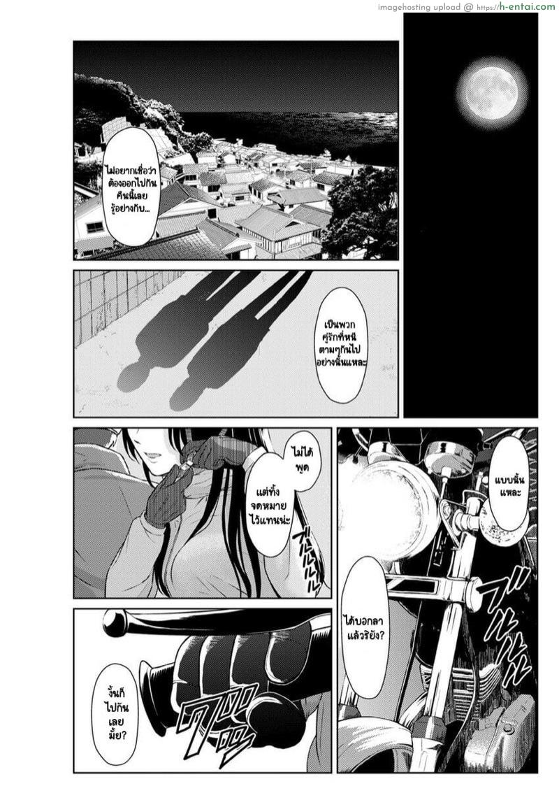 ดวงจันทร์ ปลาวาฬ เเละการหลบหนี [Mikitoamon] Tsuki to Kujira to Tohiko | The Moon, The Whale, and The Escapade (Action Pizazz 2020-04)