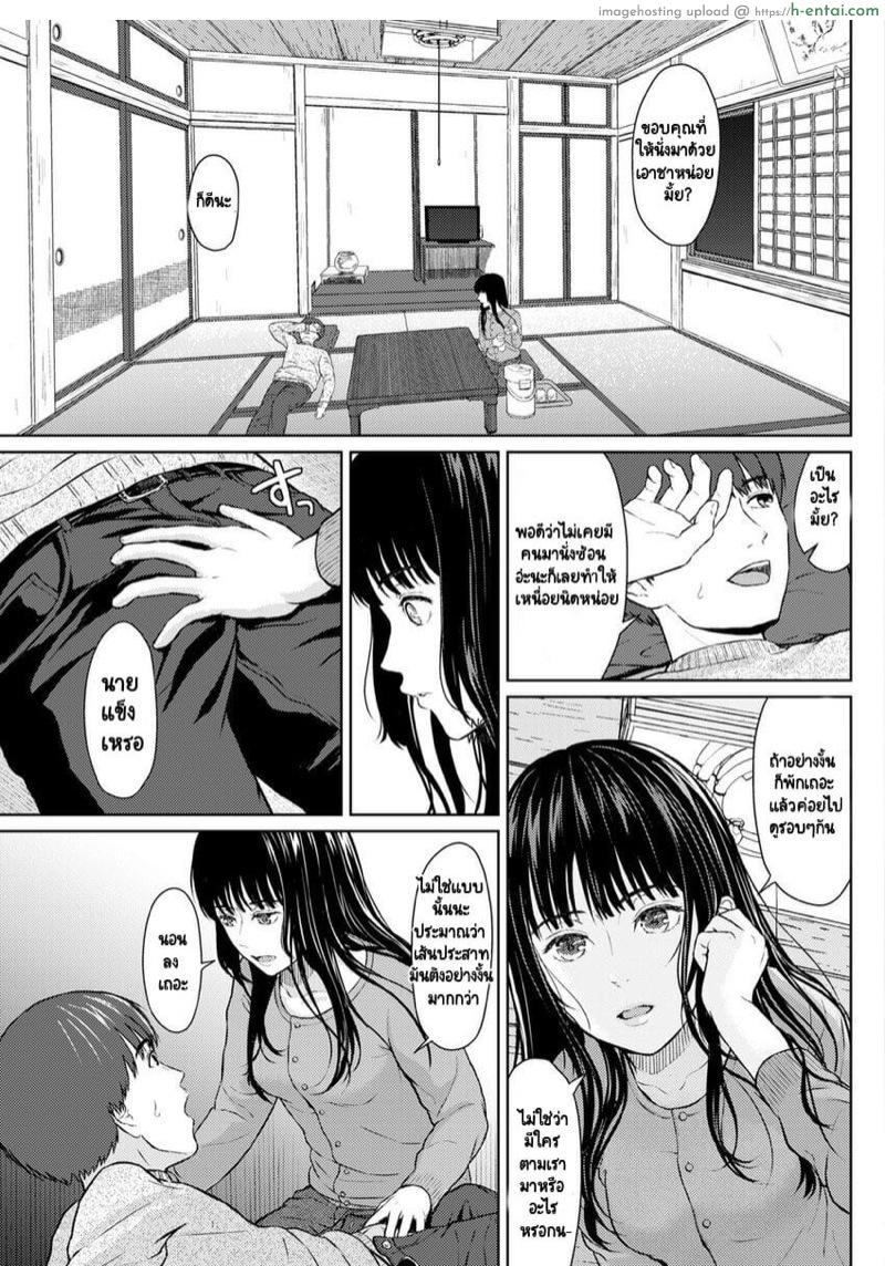 อ่านโดจิน ดวงจันทร์ ปลาวาฬ เเละการหลบหนี [Mikitoamon] Tsuki to Kujira to Tohiko | The Moon, The Whale, and The Escapade (Action Pizazz 2020-04) หน้า 3