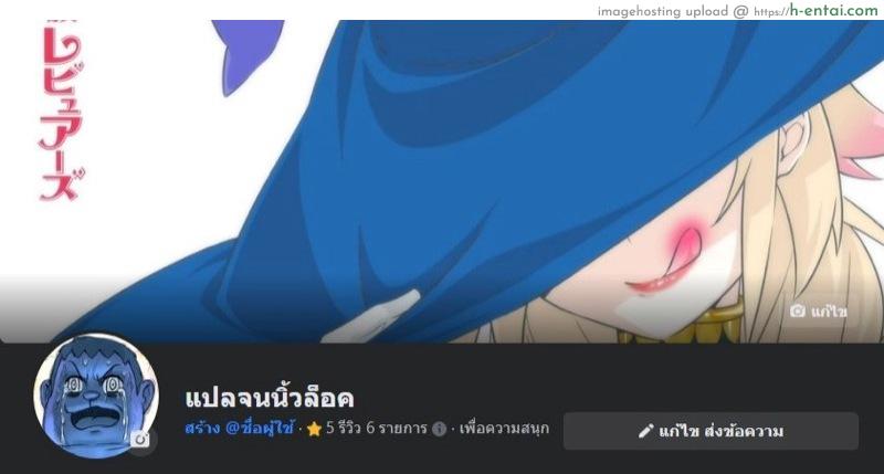 อ่านโดจิน รับใช้ขุนนาง [Alde Hyde] Dorei o Choukyou shite Harem Tsukuru kakohen – Training slaves to make a harem prequel 1 หน้า 3