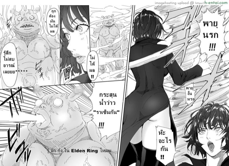 อ่านโดจิน ฟุบุกิ vs สายชัก [REDLIGHT] Penimarante vs. Hooky หน้า 3
