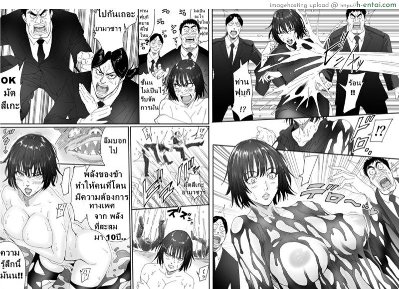 อ่านโดจิน ฟุบุกิ vs สายชัก [REDLIGHT] Penimarante vs. Hooky หน้า 4