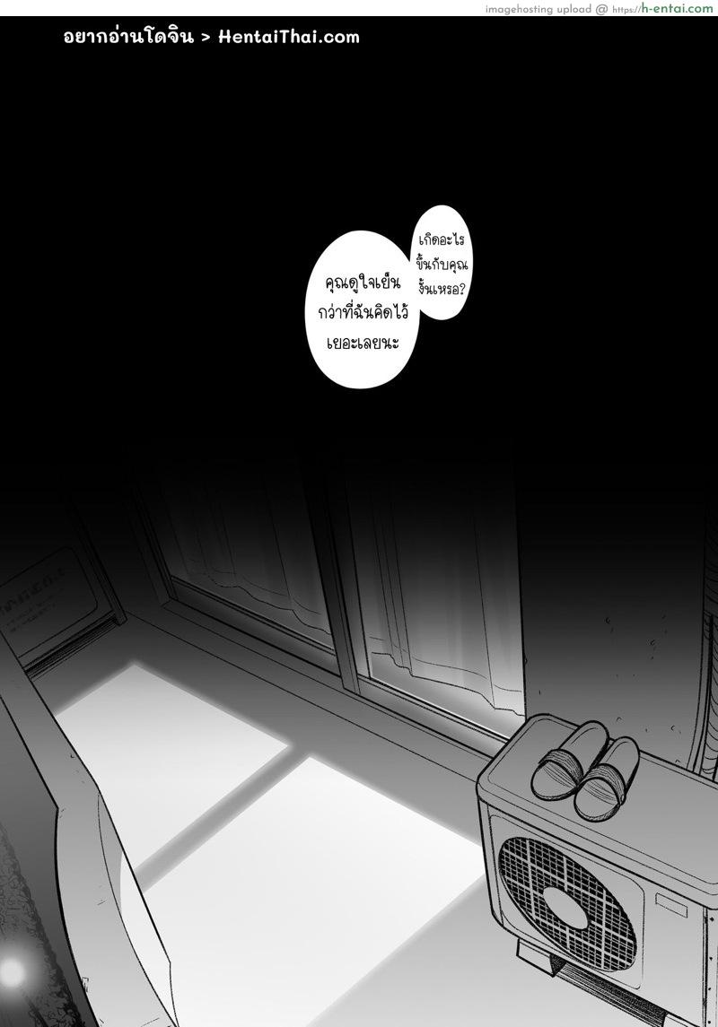 อ่านโดจิน คำสารภาพของอากิโกะ คุราตะ [Otaku Beam (Ootsuka Mahiro)] Kurata Akiko no Kokuhaku 1 – Confession of Akiko kurata Epsode 1 หน้า 3