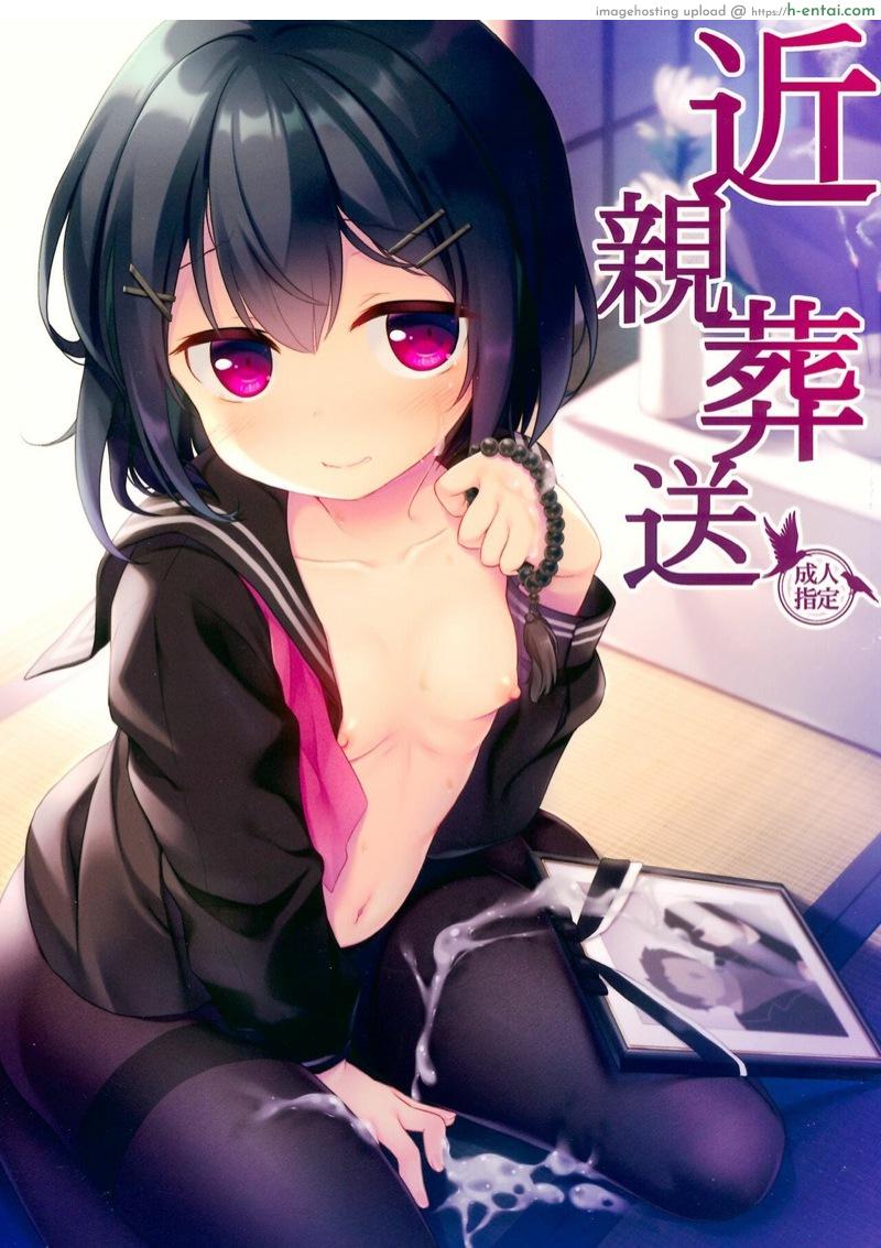 ครอบครัวที่ล่วงลับ (COMIC1☆13) [Tamakakeya (Tamakake)] Kinshin Sousou | Parents’ passing