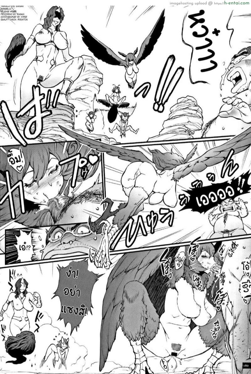 อ่านโดจิน ไอหนุ่มดุ้นมังกร 9 [Combat Ecchu] Hime to Dragon Ch.9 หน้า 2