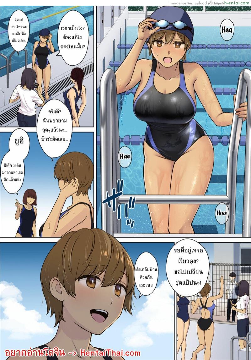 อ่านโดจิน คุณน้ากินสาวน้อย 1.1 [Oshima Aki] Kanojo no Okaa-san ni Doutei o Ubawareru Hanashi 1 | A Story about a Boy Getting His Virginity Stolen by His (Girl) Friend’s Mom 1 – Part 1 หน้า 4