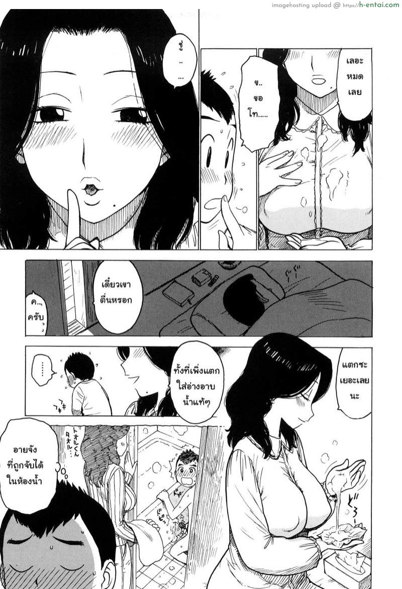 อ่านโดจิน คืนลับก่อนวันสอบ [Karma Tatsurou] Tsuya Mama Ch.5 หน้า 3