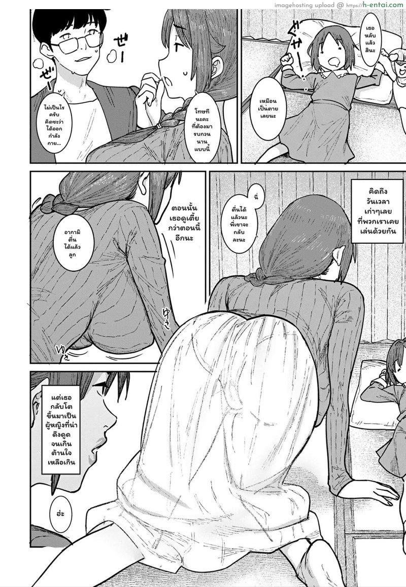 อ่านโดจิน เล่นเหมือนสมัยก่อน [Baksheesh AT] Hitozuma ni Natta Anoko to, Omamagoto (ANGEL Club 2022-05) หน้า 4