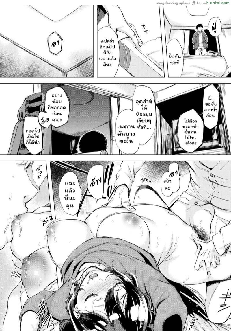 อ่านโดจิน แฟนอยู่ล่าง ชู้อยู่บน [utu] Jun san sneak a bite (Comic Shitsurakuten 2019-02) หน้า 3