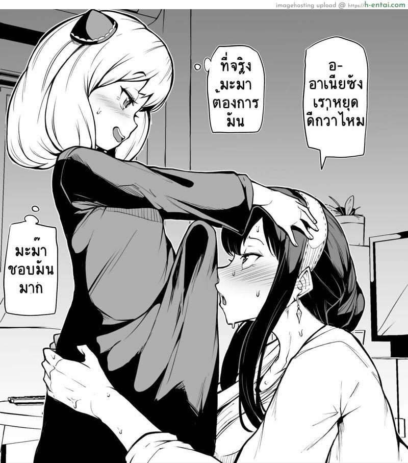 อ่านโดจิน อาเนียจังซ่อนอะไรไว้ [Makin] Anya to Yor | Anya and Yor (Spy x Family) หน้า 2