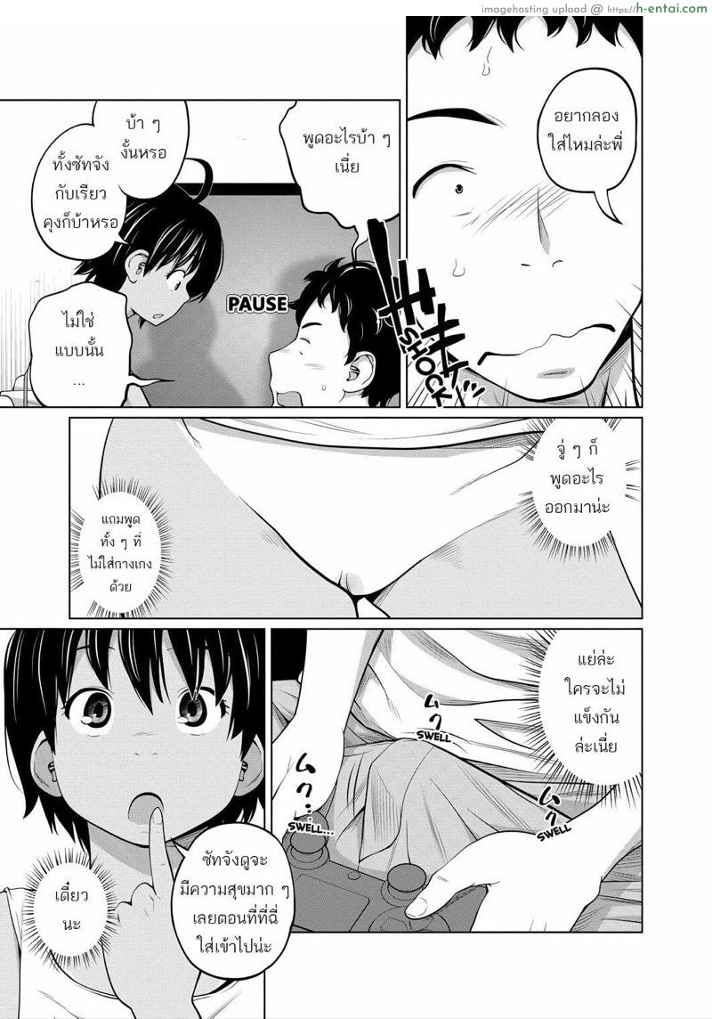 อ่านโดจิน เกมใหม่ของน้องสาว [Tsubaki Jushirou] I~naka | Countryside (COMIC Saija 2015-11 Vol. 3) หน้า 5