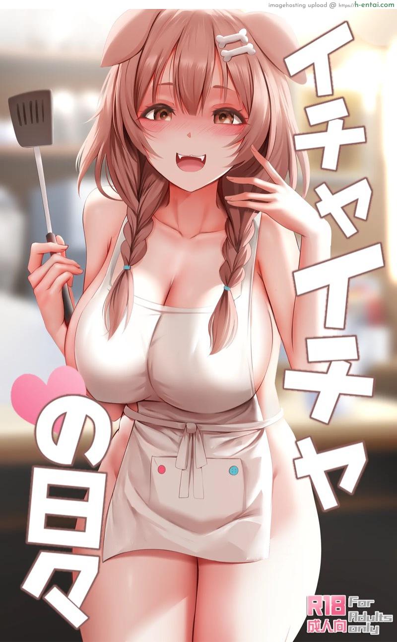 อยากได้แบบนี้ทุกวันเลย [Ginhaha] Icha Icha No Hibi