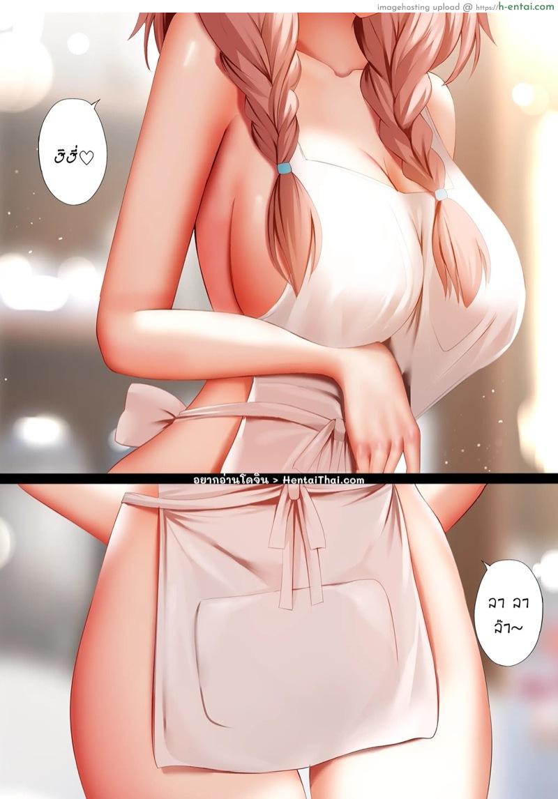 อ่านโดจิน อยากได้แบบนี้ทุกวันเลย [Ginhaha] Icha Icha No Hibi หน้า 2