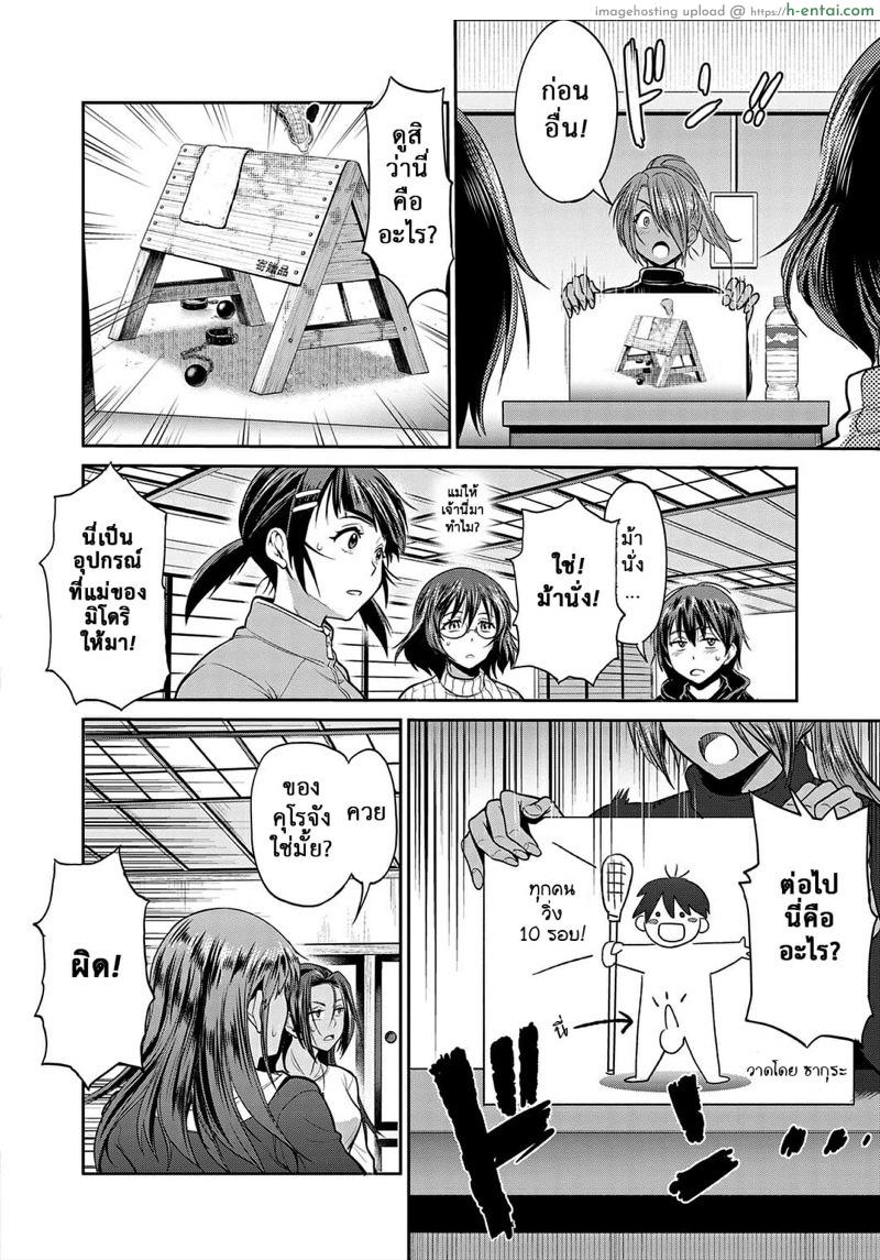 อ่านโดจิน คลับสาวซ่าส์ ภาคสองปีต่อมา 14 [DISTANCE] Girls Lacrosse Club 2 Year later Ch.14 หน้า 3