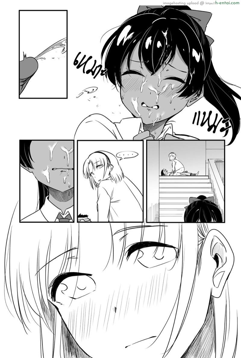 อ่านโดจิน ไม่ใช่คนง่าย แต่ได้กันฟรี [s8403] Valentine’s Day 2021 หน้า 4