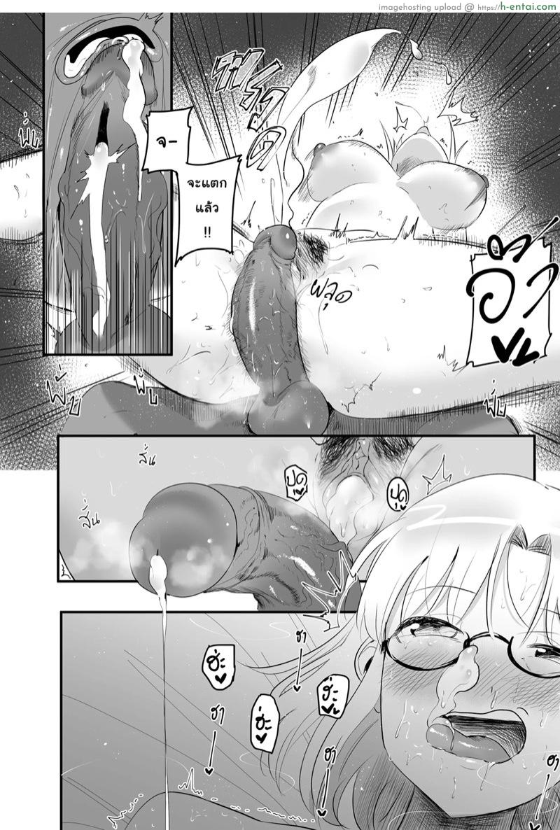 อ่านโดจิน เปลี่ยนลุคซะหน่อย อ่อยได้อีกคน [s8403] Girl with glasses หน้า 5