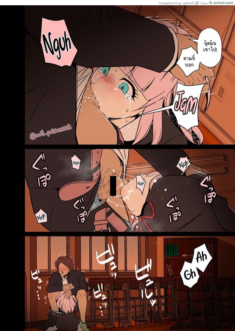 อ่านโดจิน คลิปนี้ไม่ส่งต่อ ถ้าเธอยอมทำตามคลิป [noil_poisoncat] Chika-chan o Douga de Odoshite Warui Koto o Suru Hanashi (Kaguya-sama wa Kokurasetai) หน้า 3