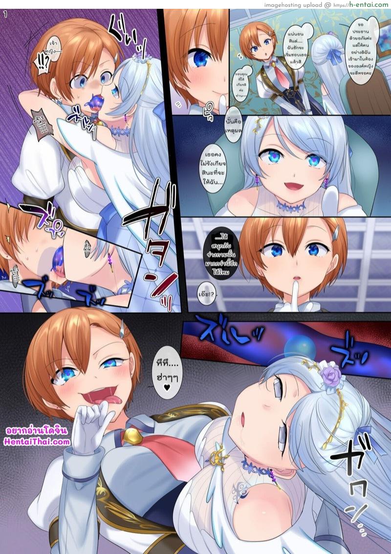 ช่วงชิง ด้วยปากต่อปาก (ยึดร่างเชียร์ร่า) [Hiiragi Popura] Sierra Hyoui & Sennou | The Possession and Brainwashing of Sierra