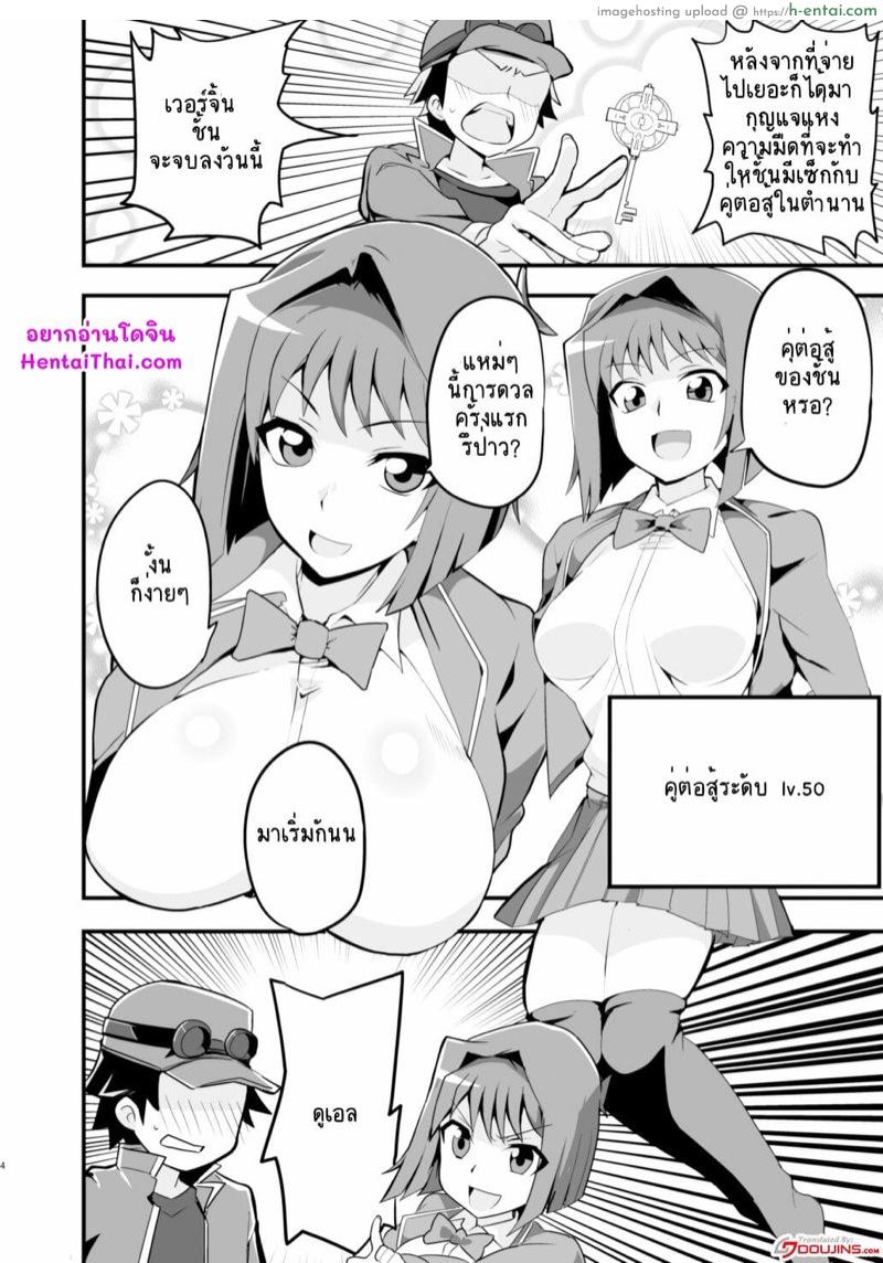 อ่านโดจิน การดูเอลแห่งความมืด [odaku (oda)] Enjoy Kouhai Links (Yu-Gi-Oh!, Yu-Gi-Oh! GX) หน้า 2