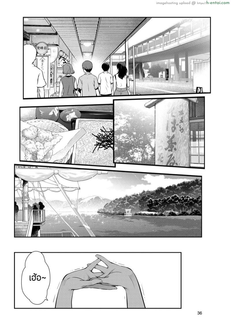 อ่านโดจิน นัดเนะชุมนุม [Takeshi Ohmi] Probable Affairs Between Men and Women Ch.8 หน้า 6