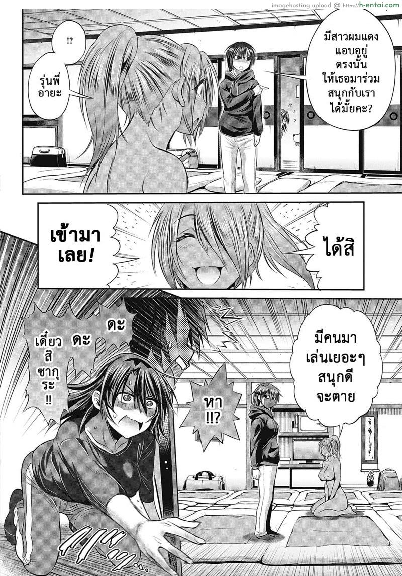 อ่านโดจิน คลับสาวซ่าส์ ภาคสองปีต่อมา 17 [DISTANCE] Girls Lacrosse Club 2 Year later Ch.17 หน้า 3