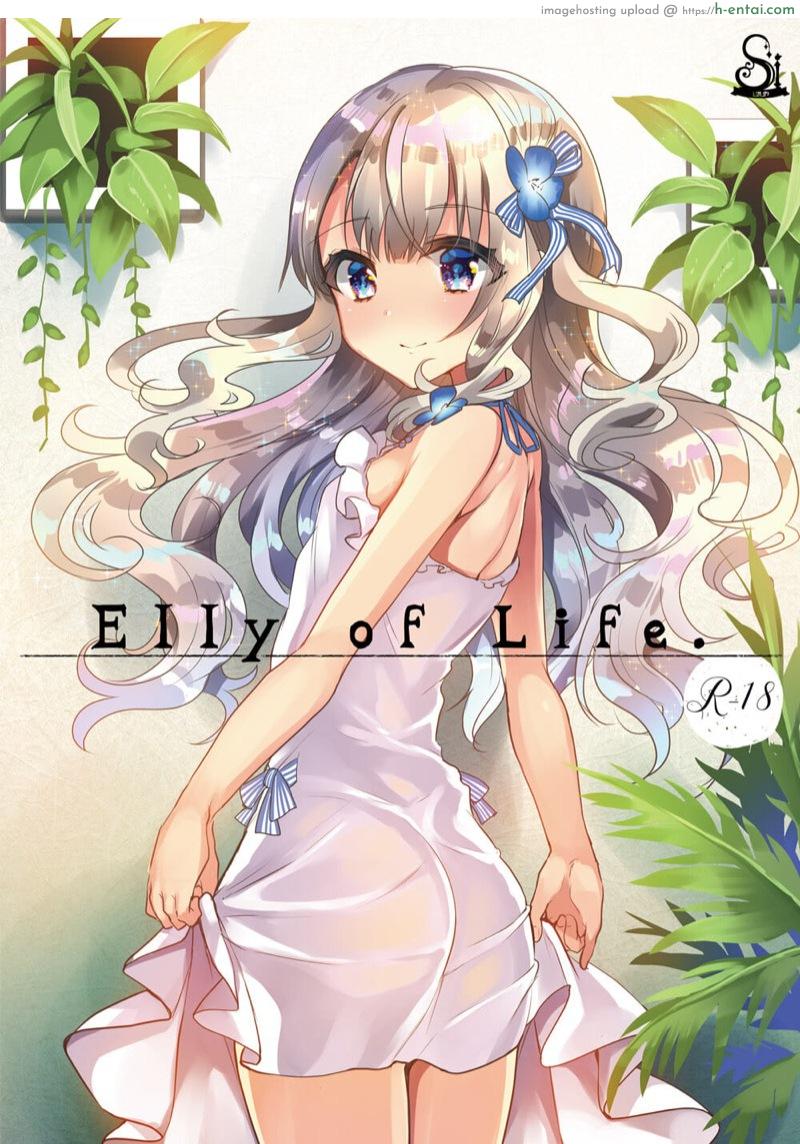 เอลลี่จังกับพี่ชาย 2 [Shimajiya (Shimaji)] Gimai Elly-chan to Love Love Cosplay H