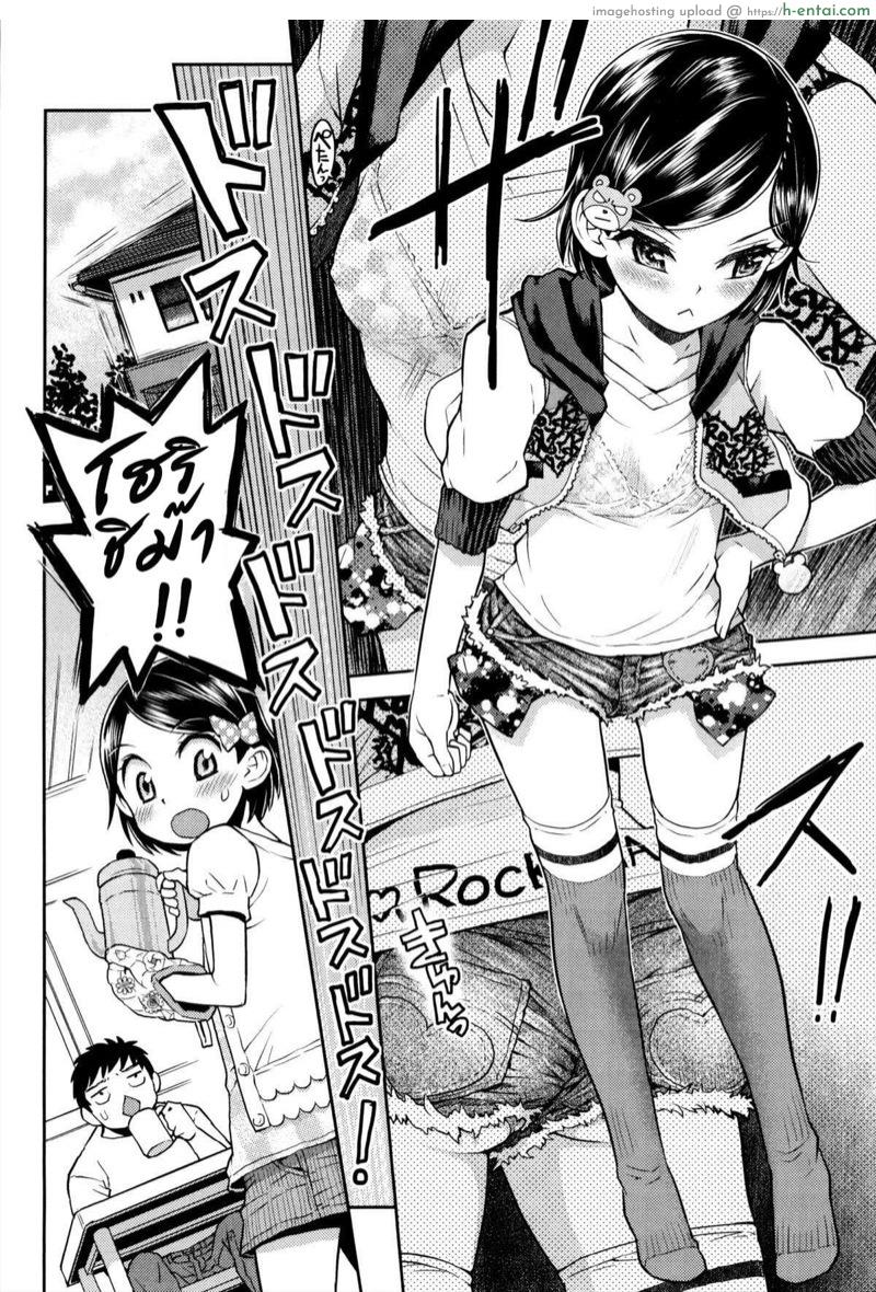 อ่านโดจิน ห้องของลูลู่ลาล่า 3 [Minasuki Popuri] Lulalula☆Room Ch.3 หน้า 2