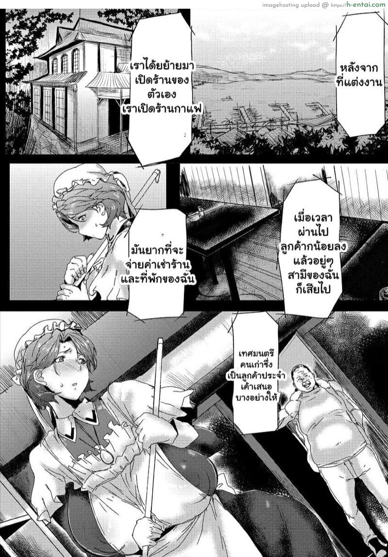 อ่านโดจิน เมดนมวัวของฉัน [Akikusa Peperon] Gohoushi Oppai Maid (Ryakudatsu Mama Hunter) หน้า 2