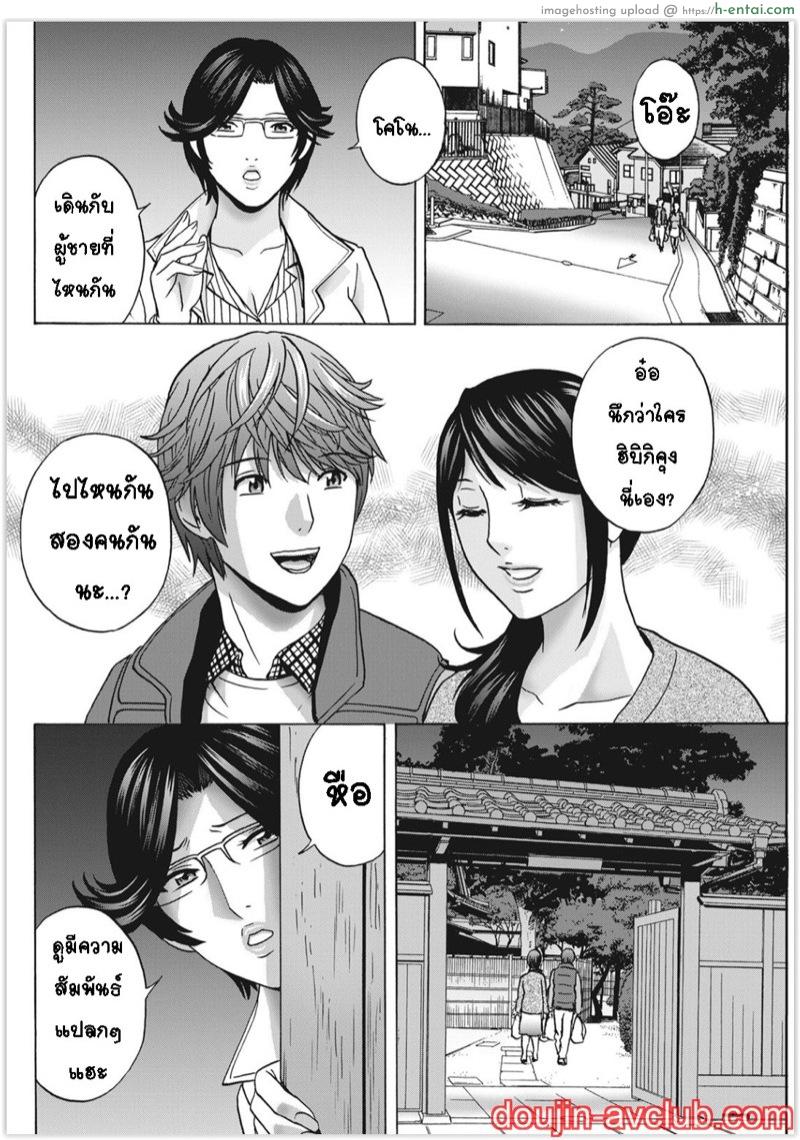 อ่านโดจิน กับคุณน้าที่แอบชอบ ผมจะมอบความซิงให้ 4 [Hidemaru] Yasashii Oba-san Yarashii Oba-san Ch.4 หน้า 4