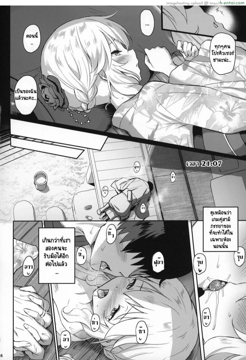 อ่านโดจิน ภรรยาสุดที่รักโมโมกะ 2 (C96) [Horizontal World (Matanonki)] Momoka Yoitsuma 2 | Sweet Wife Momoka 2 (THE [email protected] CINDERELLA GIRLS) หน้า 5