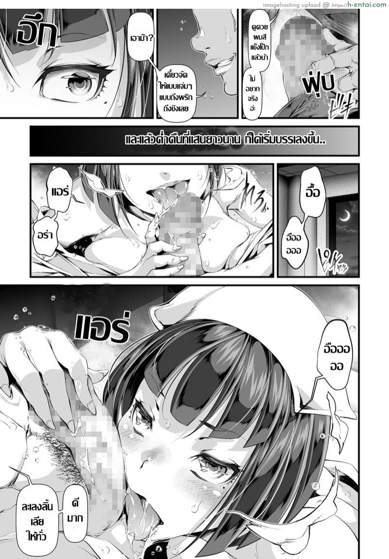 อ่านโดจิน เรื่องฉาวคาวสวาท เวรเฝ้าไข้กะกลางคืน [tes_mel] Kyousei Gakuen e Youkoso! (COMIC Shigekiteki SQUIRT!! Vol. 09) หน้า 5