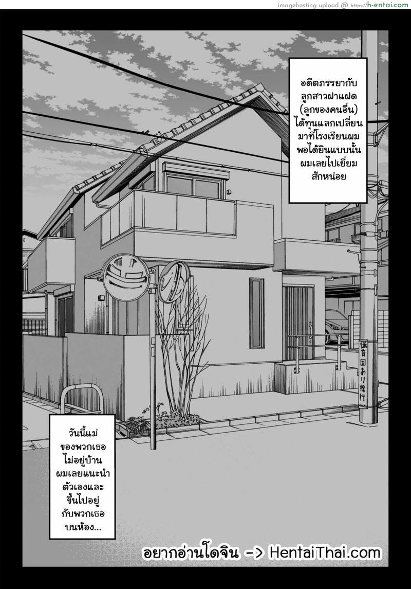 ผิดศีลธรรมคนในบ้าน 4 จบ [Shiroganean (Chinpan)] Zen Mesuana wa Ore no Mono ~Sekaiichi Tsuyoi Osu no Nichijou~ – Part 4