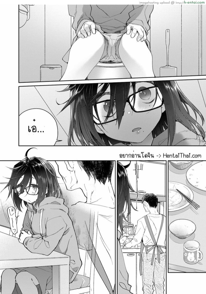 อ่านโดจิน เงี่ยนได้พ่อ 1 [KashiNoKi (Midori No Rupe)] Chichi no Aijin 13-sai – Part 1 หน้า 2