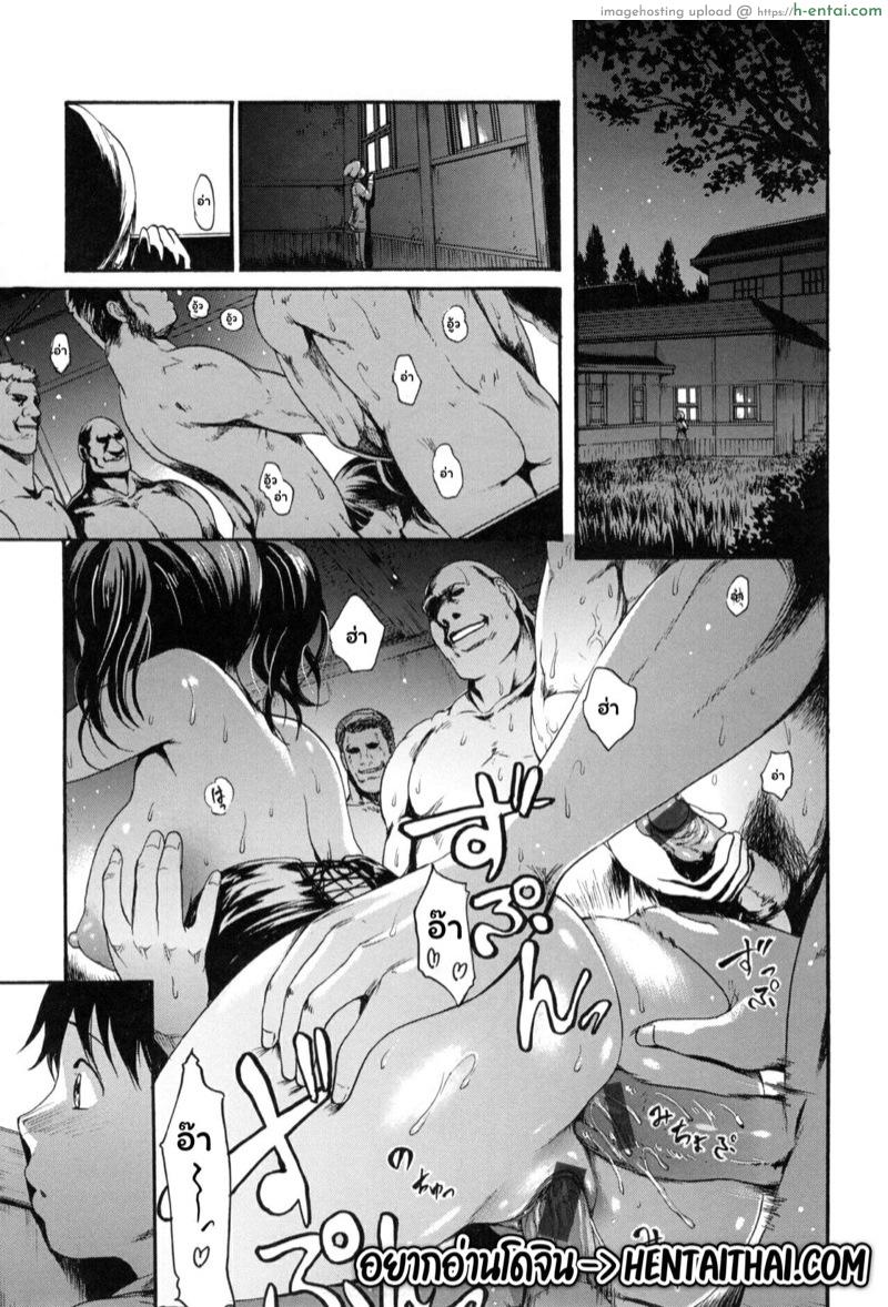 คถหาสน์การค้า [E-Musu Aki] Nikuen no Yakata (Toroman)