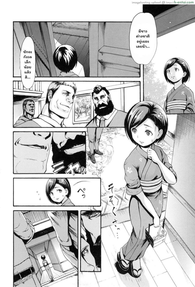 อ่านโดจิน คถหาสน์การค้า [E-Musu Aki] Nikuen no Yakata (Toroman) หน้า 4
