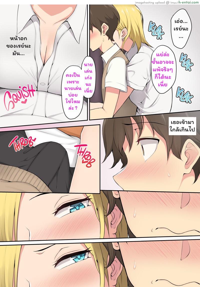 อ่านโดจิน เมื่ออิมาอิซุมิพาสาวเกลเข้าบ้าน 1 [Nori5rou] Imaizumin-chi wa Douyara Gal no Tamariba ni Natteru Rashii | IMAIZUMI BRINGS ALL THE GYARUS TO HIS HOUSE หน้า 5