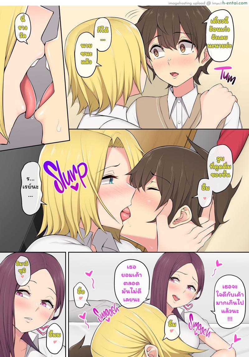 อ่านโดจิน เมื่ออิมาอิซุมิพาสาวเกลเข้าบ้าน 2 [Nori5rou] Imaizumin-chi wa Douyara Gal no Tamariba ni Natteru Rashii 2 | IMAIZUMI BRINGS ALL THE GYARUS TO HIS HOUSE 2 หน้า 4